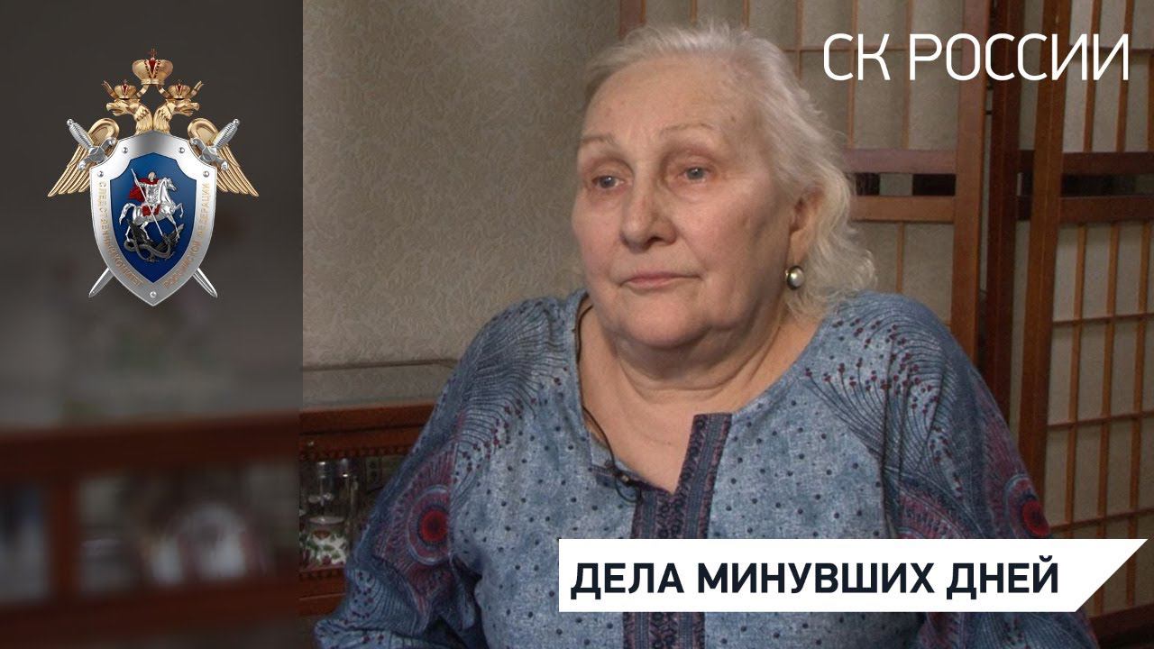 "Дела минувших дней": Валентина Казарова
