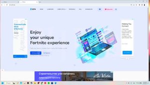 Как скачать EZFN в 2023 году? (фортнайт приватка)