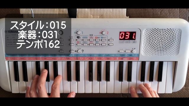 【Remie　PSS-E30】子供用キーボードでLet's Jazz смотреть онлайн