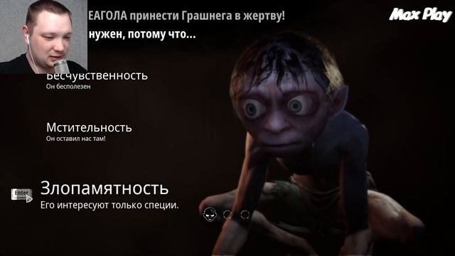 КОРОЛЕВА ПАУКОВ ➤ The Lord of the Rings: Gollum | Часть #11 смотреть онлайн