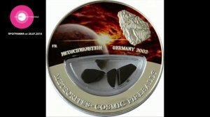 Самые необычные валюты мира в программе "Три Товарища"