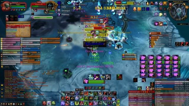 Герой Нордскола (Король-лич, WoW Circle 3.3.5a x100)