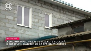 Женщина подозревает в поджоге соседей, с которыми судится из-за границ участков