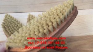 Salamander Щетка для обуви с натуральным светлым ворсом