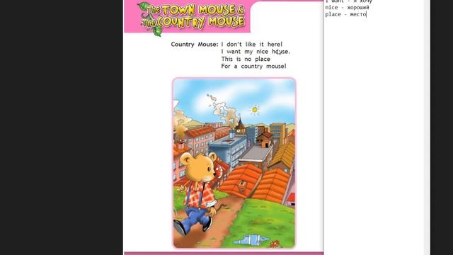 Spotlight-2 часть 2 (54 страница) смотреть онлайн