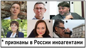 Новый список иноагентов: Владимир Котляров* - солист группы "п0рн0фильмы"! Лента новостей 08.09.2023