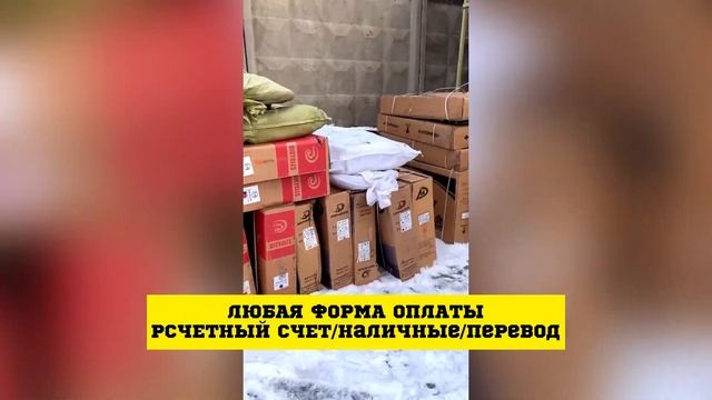 Велосипеды оптом в Красноярске! смотреть онлайн