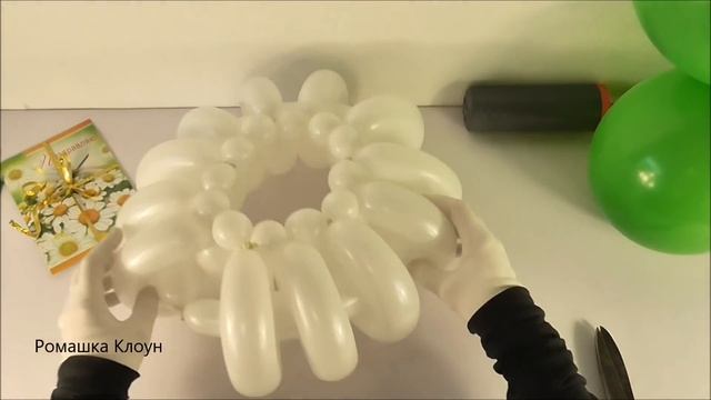 БОЛЬШАЯ РОМАШКА ИЗ ШАРОВ как сделать подарок своими руками Balloon Flower Bouquet TUT0RIAL смотреть онлайн