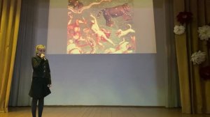 «Легенды о созвездии Большой Медведицы»