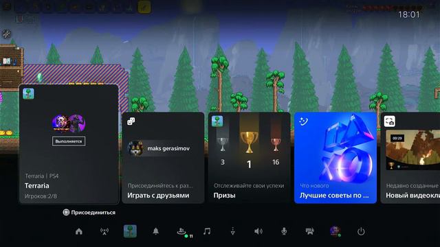 игра с другом Terraria (9) проходим на сложность [эксперт] играем через консоль