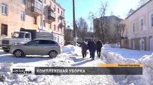 Комплексная уборка снега в Нижегородском районе Нижнего Новгорода