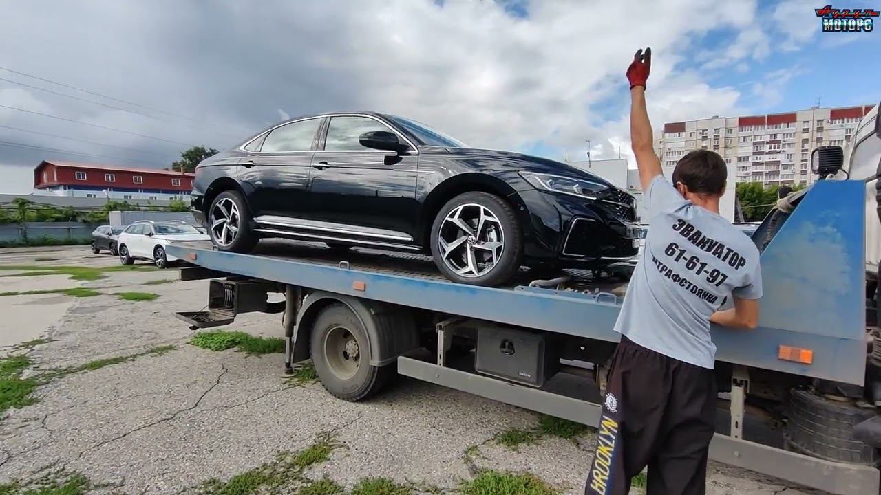 VW Пассат - Растаможка