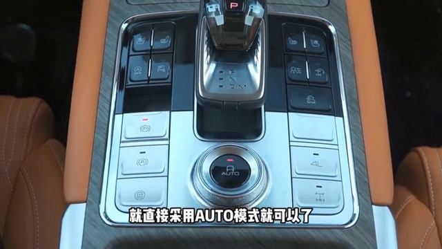Details of SUV WEY TANK 500 Super powerful V6 engine - Auto China смотреть онлайн
