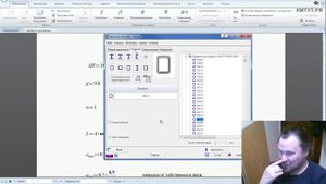 Расчетные длины колонн Ч.3