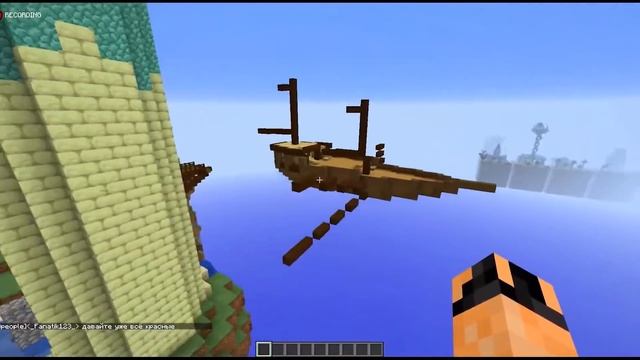 НЕБЕСНЫЙ МАЙНКРАФТ ГОРОД НА ЛЕТАЮЩИХ ОСТРОВАХ смотреть онлайн