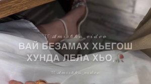 Ас ху де те хьуна суна веза хьо❤️✨