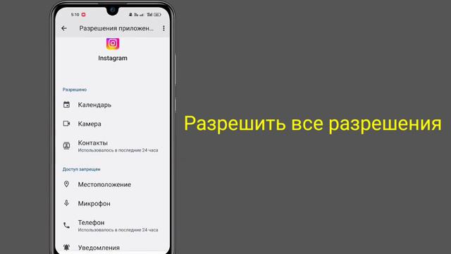 Как исправить, что сообщения в чате Instagram не отображаются 2024 || смотреть онлайн