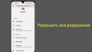 Как исправить, что сообщения в чате Instagram не отображаются 2024 ||