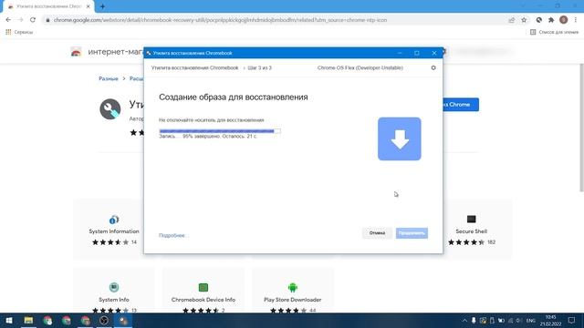 Chrome OS Flex как установить на любой ПК / Chrome OS Flex installation instructions