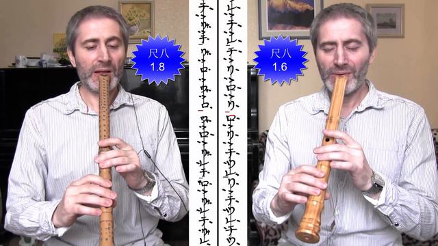 Hinomaru on shakuhachi 1.8 and 1.6 with notation смотреть онлайн