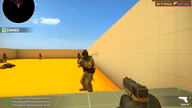 Cs go! Разминка перед мм ! смотреть онлайн