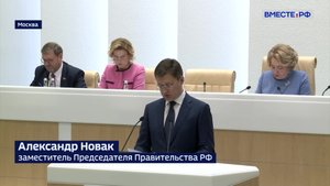 «Сенат». Выпуск 24 ноября 2023 года