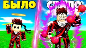 ЭВОЛЮЦИЯ КАЧКА ОТ НУБА ДО ПРО В СИМУЛЯТОРЕ КАЧКА Strong Simulator X В РОБЛОКС !