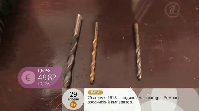 Шуруп в бетонной стене