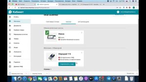 Как скачать настройки Дримкас ОФД для кассы Меркурий