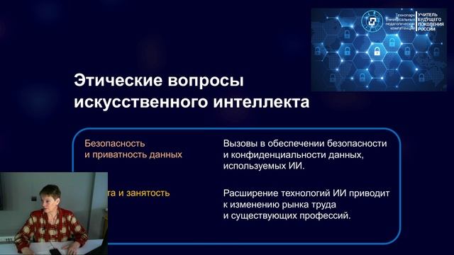 Цифровые инструменты технологий искусственного интеллекта