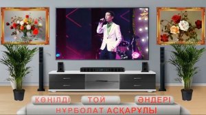 Көңіл көтеретін той әндері 2022. Хитовые свадебные песни 2022. Hit wedding songs 2022.