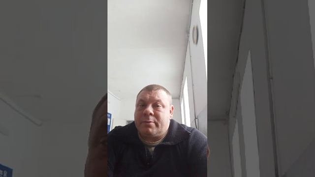 на смене