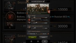 Clash of kings секреты ( АВТОМАТИЧЕСКОЕ ПОСТРОЕНИЕ!!!)