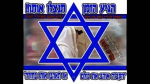 ניגון ארבע בבות חב"ד