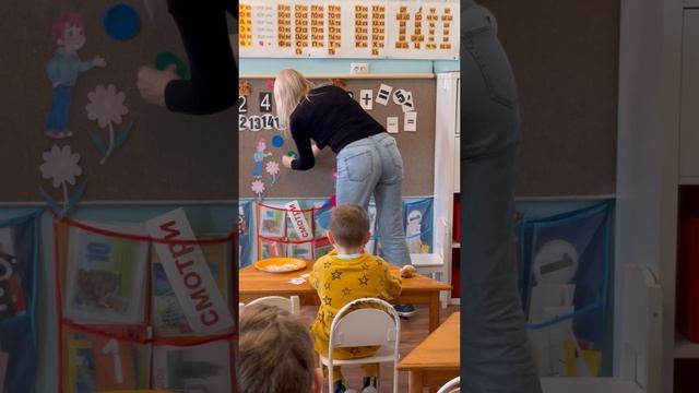 Подготовка к школе