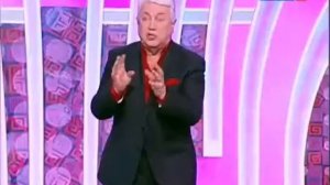 Владимир Винокур   Козёл