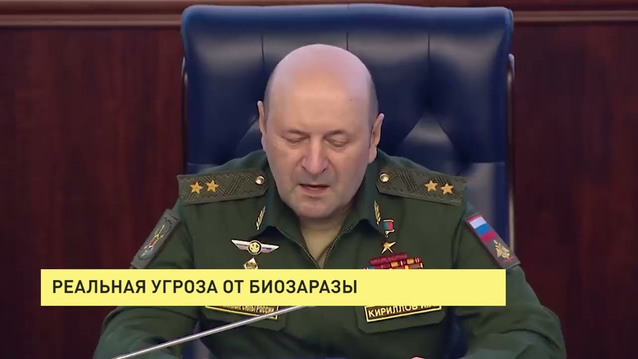 Реальная угроза от биозаразы