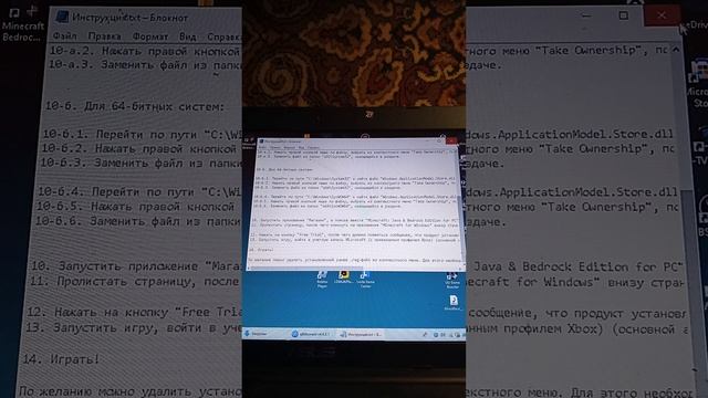 Как убрать пробную версию майнкрафт бедрок на пк смотреть онлайн