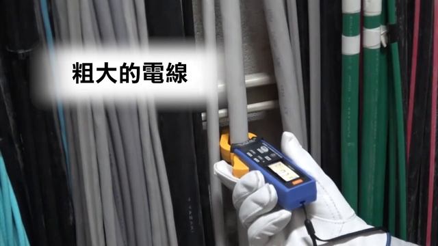 HIOKI AC洩漏電流勾表CM4001｜壓倒性的易夾性！輕鬆夾住電線，漏電檢查時間減半！