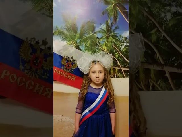 День России - Васильева Ника