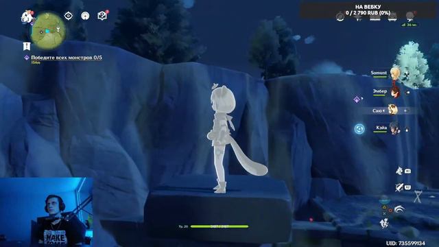 Исследуем новые территории в Genshin Impact #7 смотреть онлайн