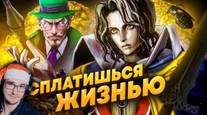 7 ОПАСНЕЙШИХ ТОРГОВЦЕВ В ИГРАХ ► НИКИТУН (Ч.2) | Реакция