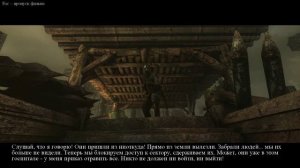 NecroVision 1 часть Ничья земля и Траншейная война