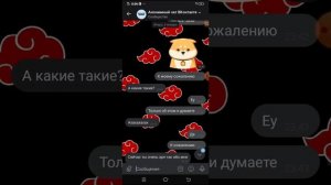 ПЕДОФАЙЛЫ ДОБРАЛИСЬ ДО ВК! ПЕРЕПИСКА,АНОНИМНЫЙ ЧАТ!