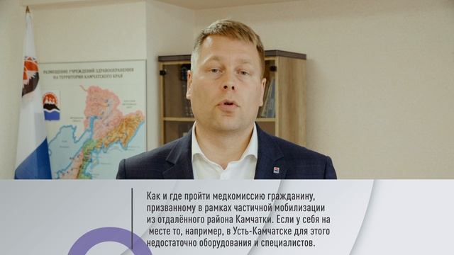 18 10 22 МИНЗДРАВ ОТВЕТЫ НА ВОПРОСЫ.mp4