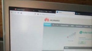 Усилитель интернет-сигнала РЭМО BAS-2338 HIGHWAY 3G 4G MIMO