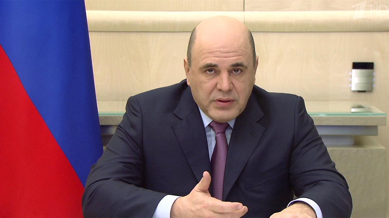 Правительство обсудило новые меры поддержки населе...ономики в условиях распространения коронавируса