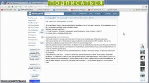 5 ПОЛЕЗНЫХ СОВЕТОВ ЧТО ДЕЛАТЬ ЧТОБЫ НЕ ЗАБЛОКИРОВАЛИ ВКОНТАКТЕ!