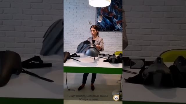 Обзор костюма Дарт Вейдера смотреть онлайн