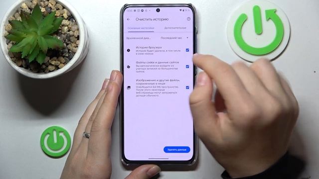 Как очистить историю браузера на MOTOROLA Edge 30 Neo / Удаление кэша браузера смотреть онлайн